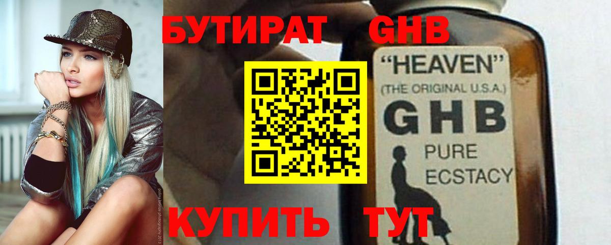 Каннабис  Экстази  Вход с VPN  Гашиш  Меф   LSD-25  Видное  Гашиш 