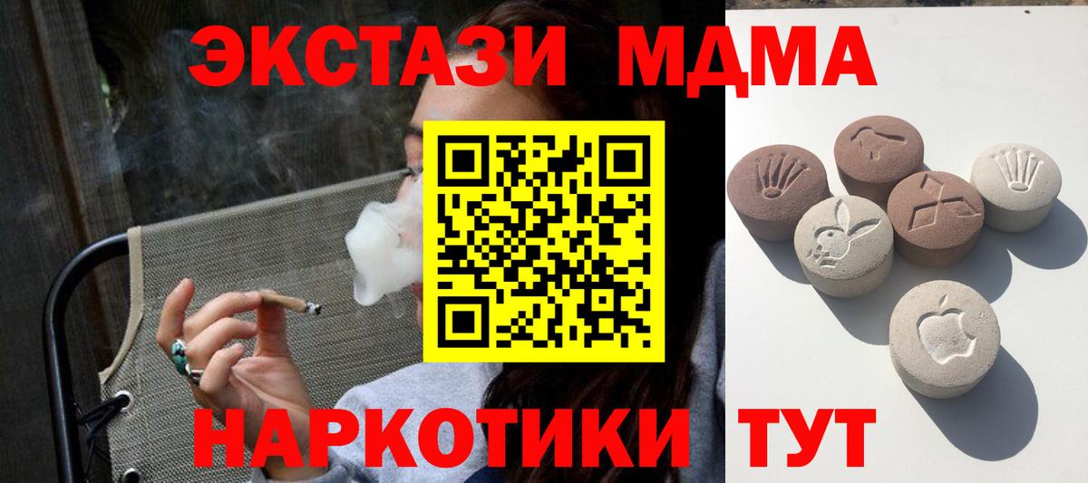 Ecstasy  Экстази TESLA  Экстази louis Vuitton  Вход с VPN  Видное 