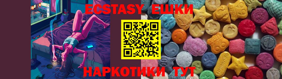 ЭКСТАЗИ Punisher Видное