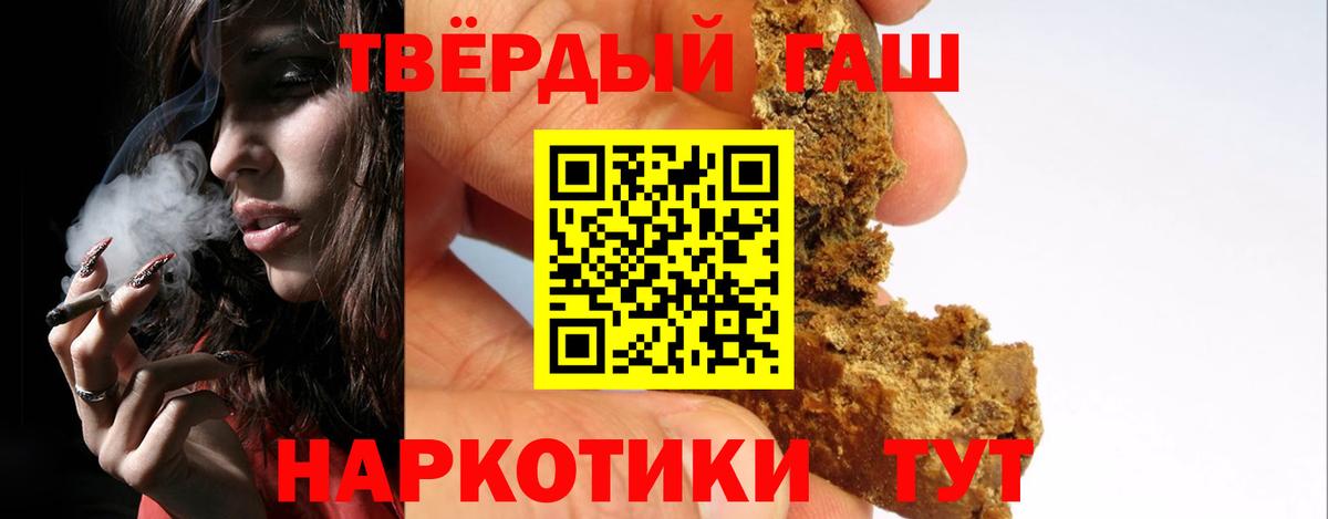 Гашиш индика сатива Видное