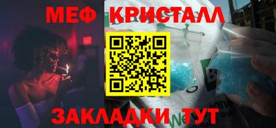 спайс Ликино-Дулёво