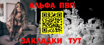 мяу мяу мука Лесосибирск