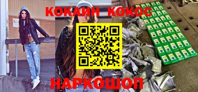 прущий лед Ливны