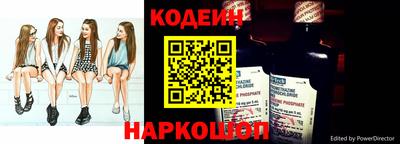 мяу мяу мука Лесосибирск
