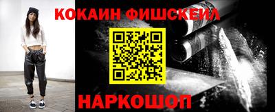 спайс Ликино-Дулёво