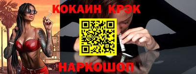 прущий лед Ливны