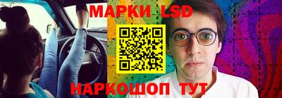 прущий лед Ливны