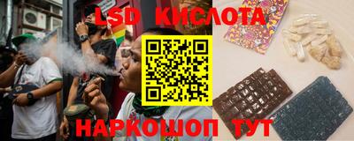 прущий лед Ливны