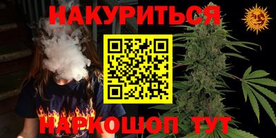 спайс Ликино-Дулёво