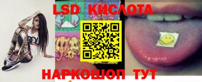 прущий лед Ливны