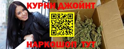 спайс Ликино-Дулёво