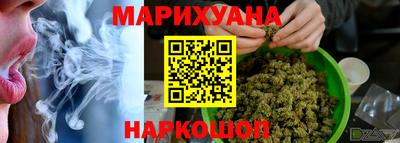 спайс Ликино-Дулёво
