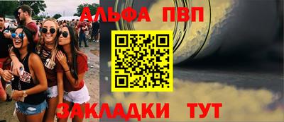 спайс Ликино-Дулёво