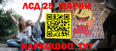 прущий лед Ливны