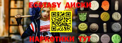 мяу мяу мука Лесосибирск