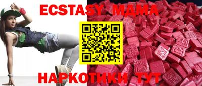 мяу мяу мука Лесосибирск