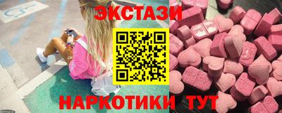 спайс Ликино-Дулёво