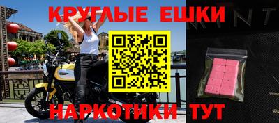 спайс Ликино-Дулёво