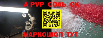 мяу мяу мука Лесосибирск