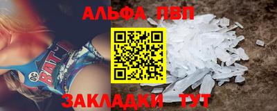 спайс Ликино-Дулёво