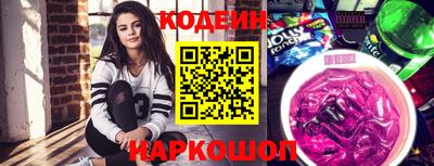 мяу мяу мука Лесосибирск