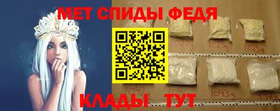 прущий лед Ливны