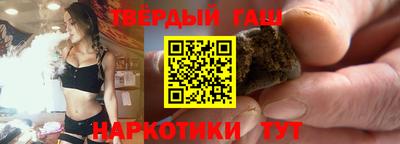 спайс Ликино-Дулёво
