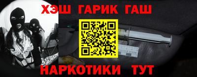 мяу мяу мука Лесосибирск