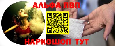 мяу мяу мука Лесосибирск