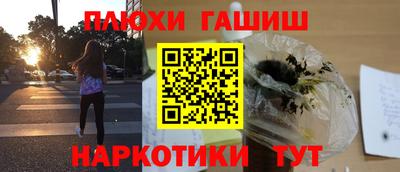 мяу мяу мука Лесосибирск