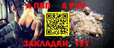 мяу мяу мука Лесосибирск