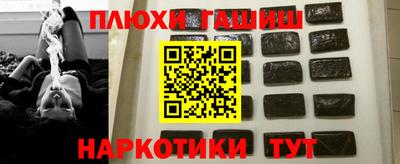 мяу мяу мука Лесосибирск