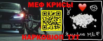 спайс Ликино-Дулёво