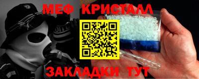 прущий лед Ливны