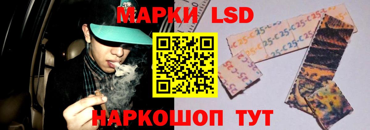 Видное  Лсд 25 экстази ecstasy  Вход с VPN  LSD-25 экстази  Лсд 25 экстази кислота 