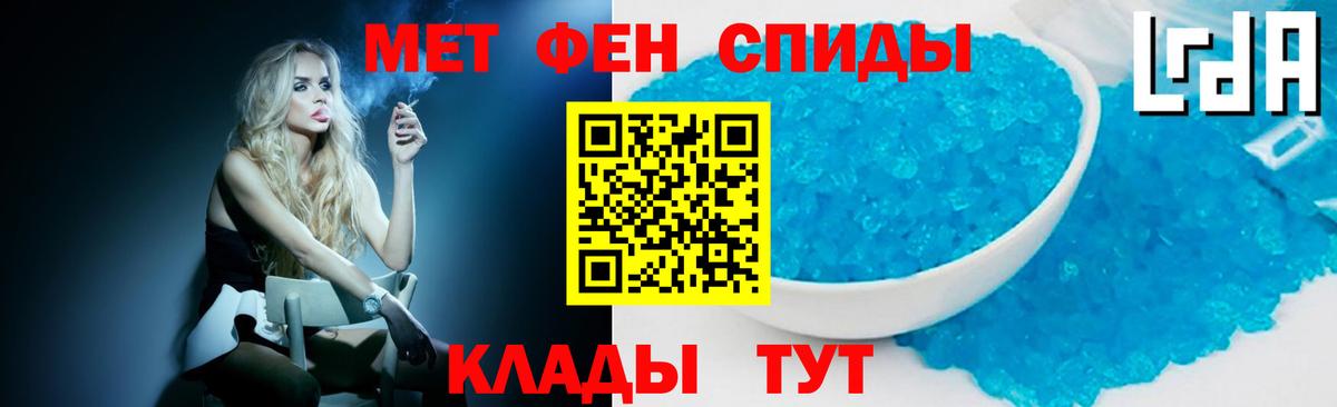 МЕТАМФЕТАМИН Methamphetamine Видное