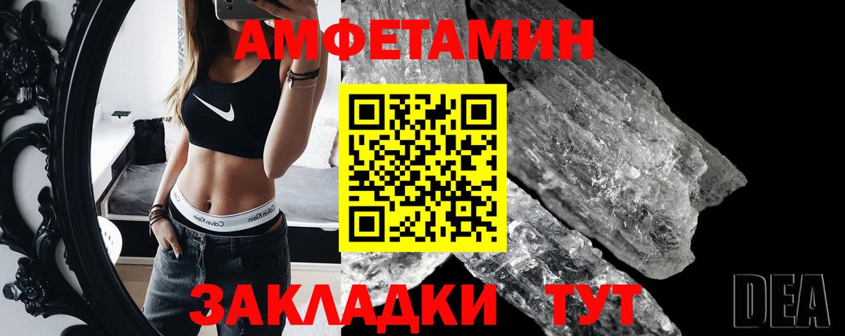 Видное  МЕТАМФЕТАМИН пудра  Вход с VPN 