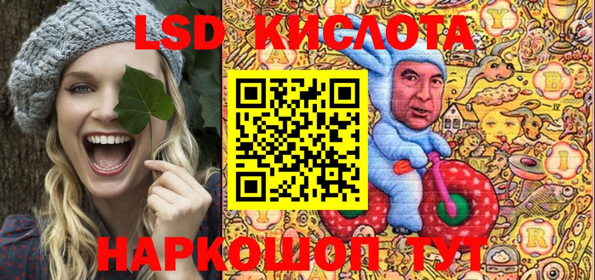 Видное  Марки N-bome 1,8мг  Вход с VPN 