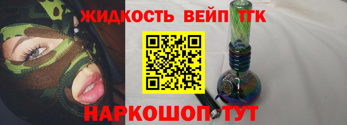 Дистиллят ТГК Wax Видное