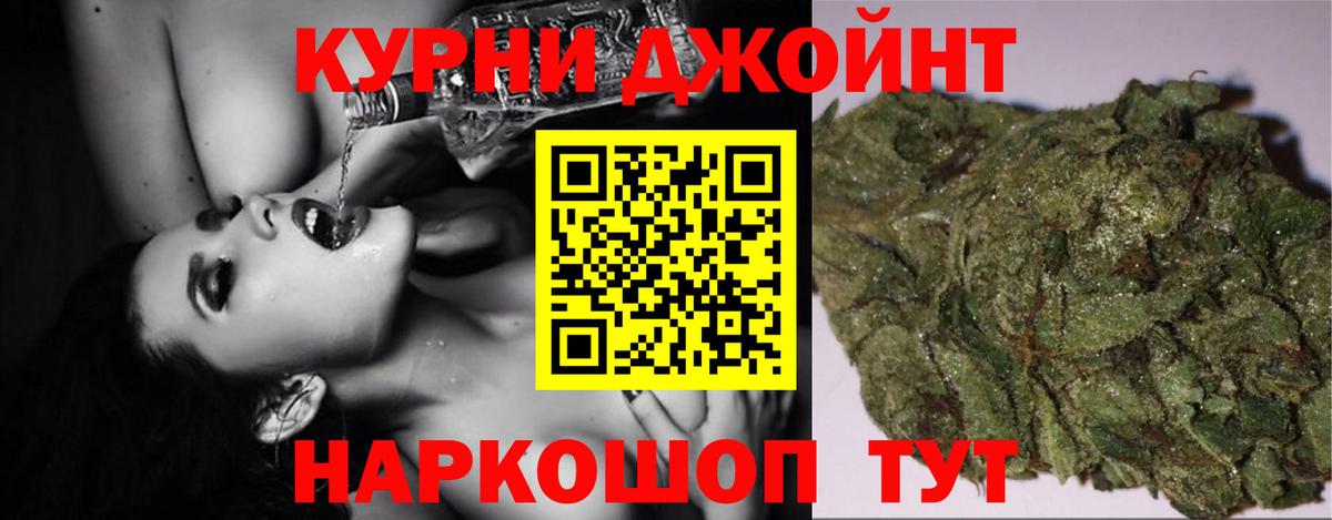 Каннабис LSD WEED  Вход с VPN  Видное  Марихуана конопля  Канабис план 