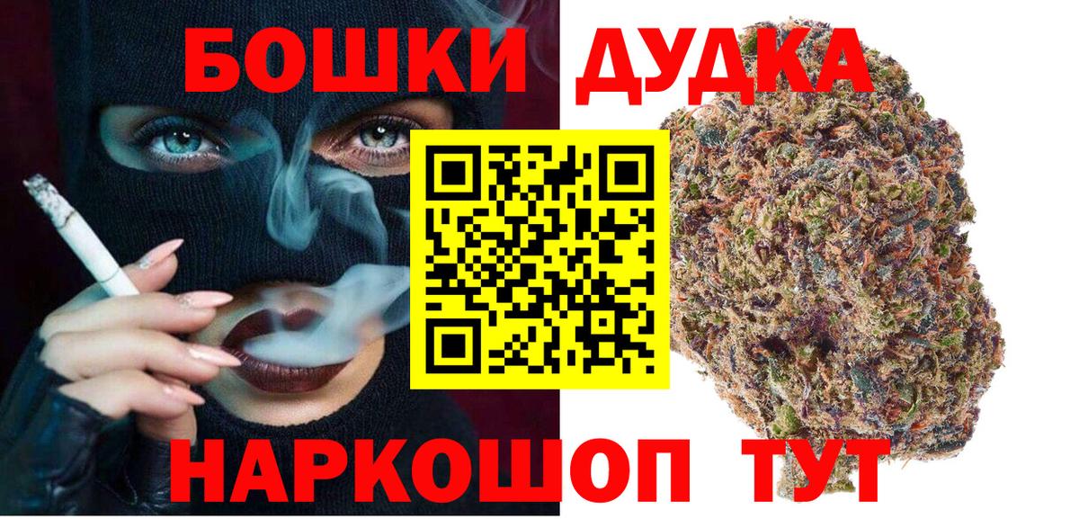 МАРИХУАНА тримм Видное